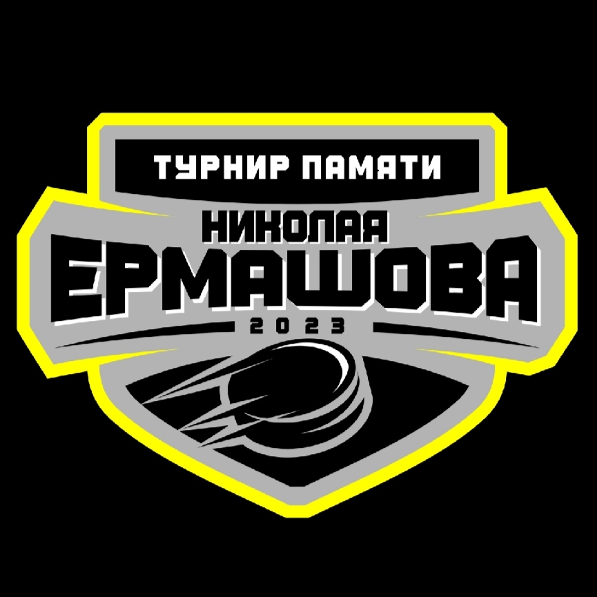 Турнир памяти