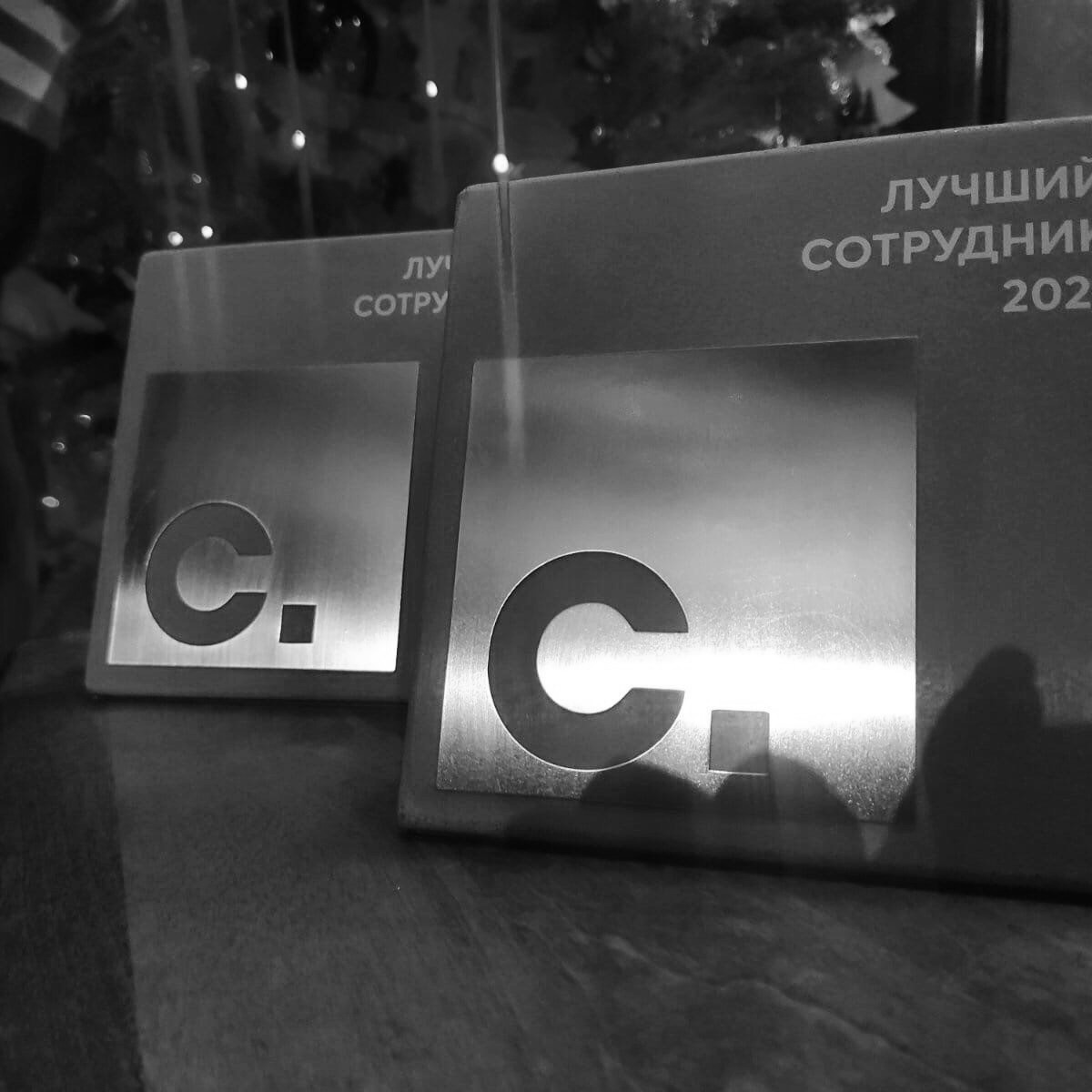 Итоги сезона - ключевые сотрудники