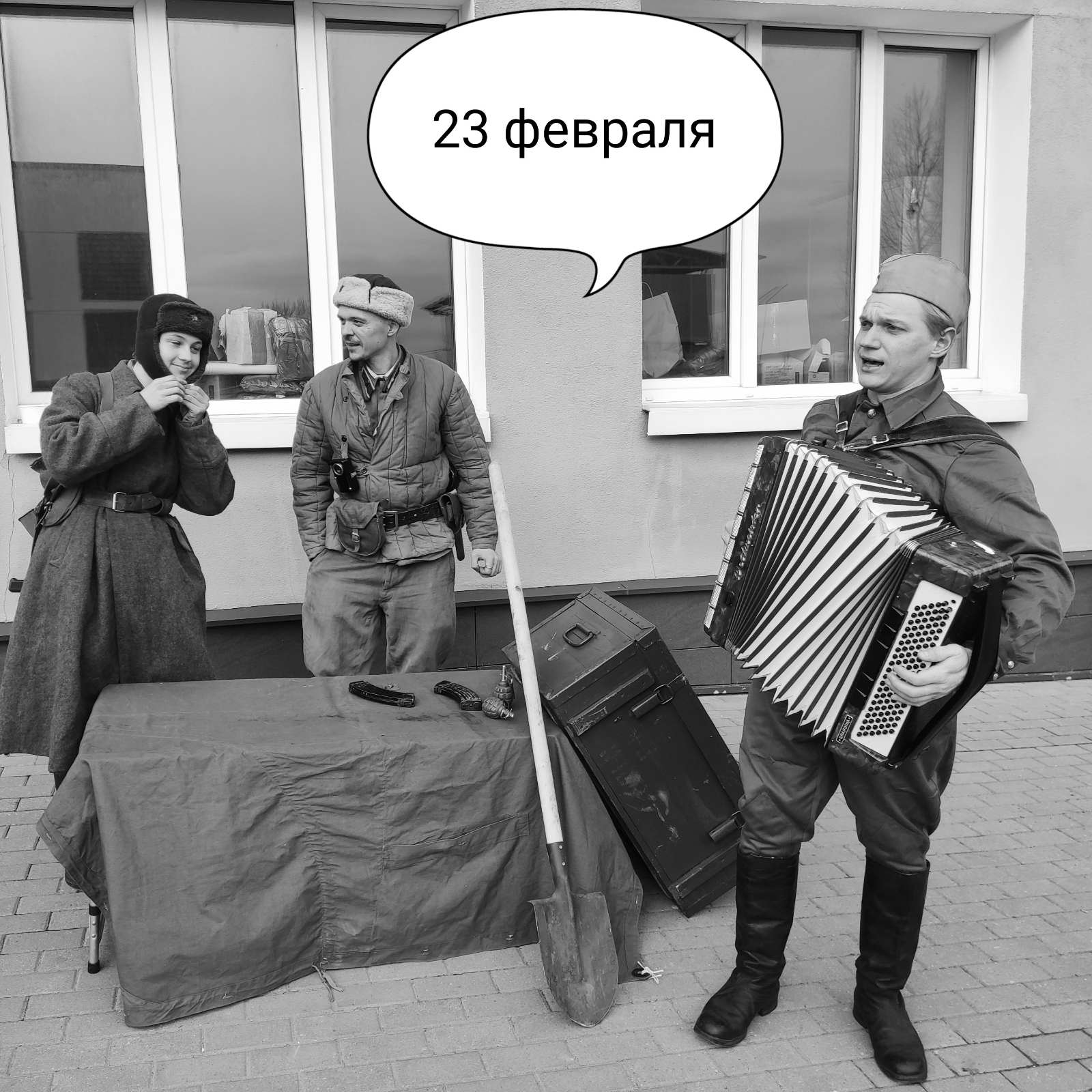 23 февраля в “Стройтегии”!