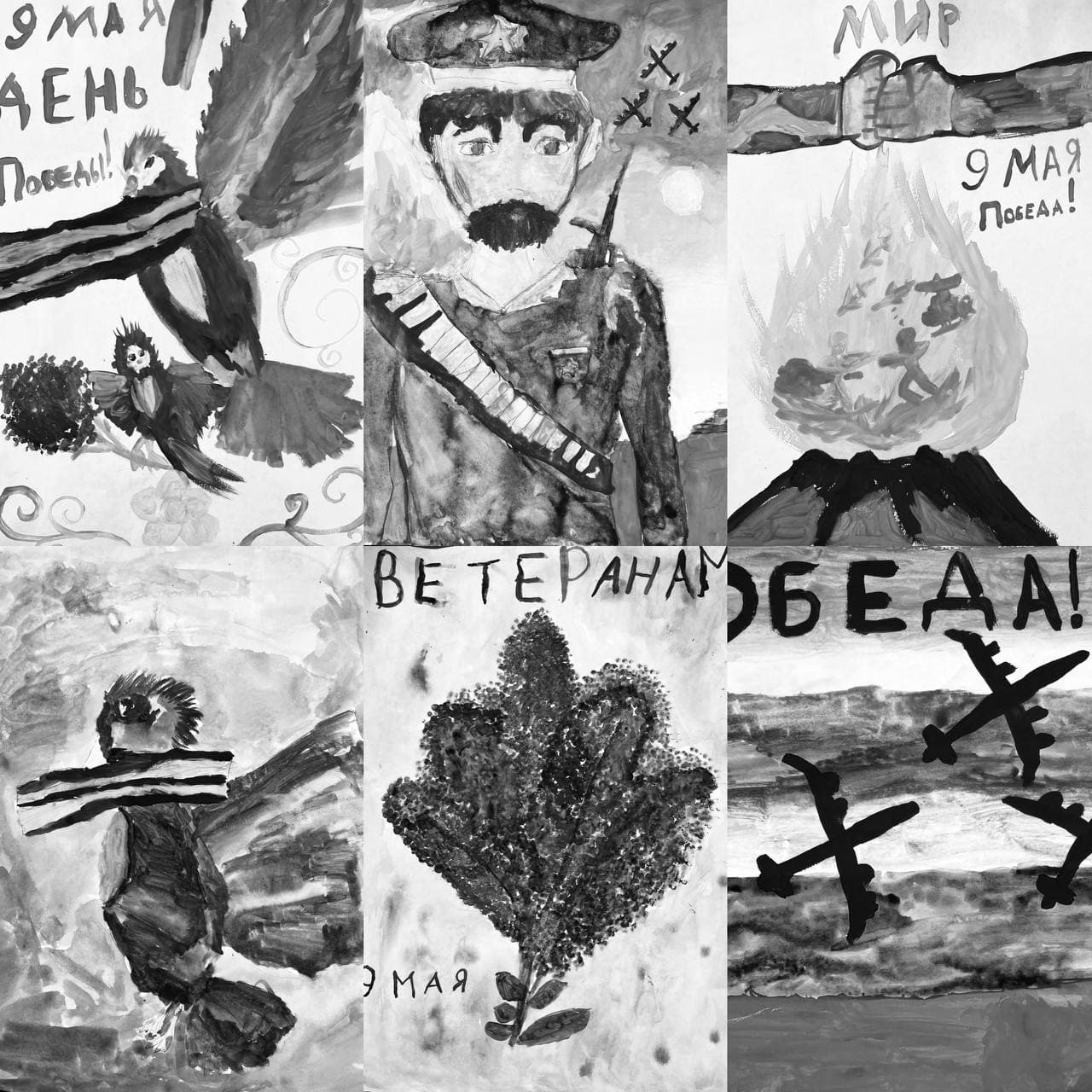 Участвуем в конкурсе детского рисунка