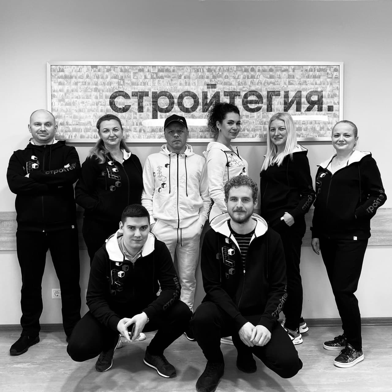 Сплоченность - залог успеха