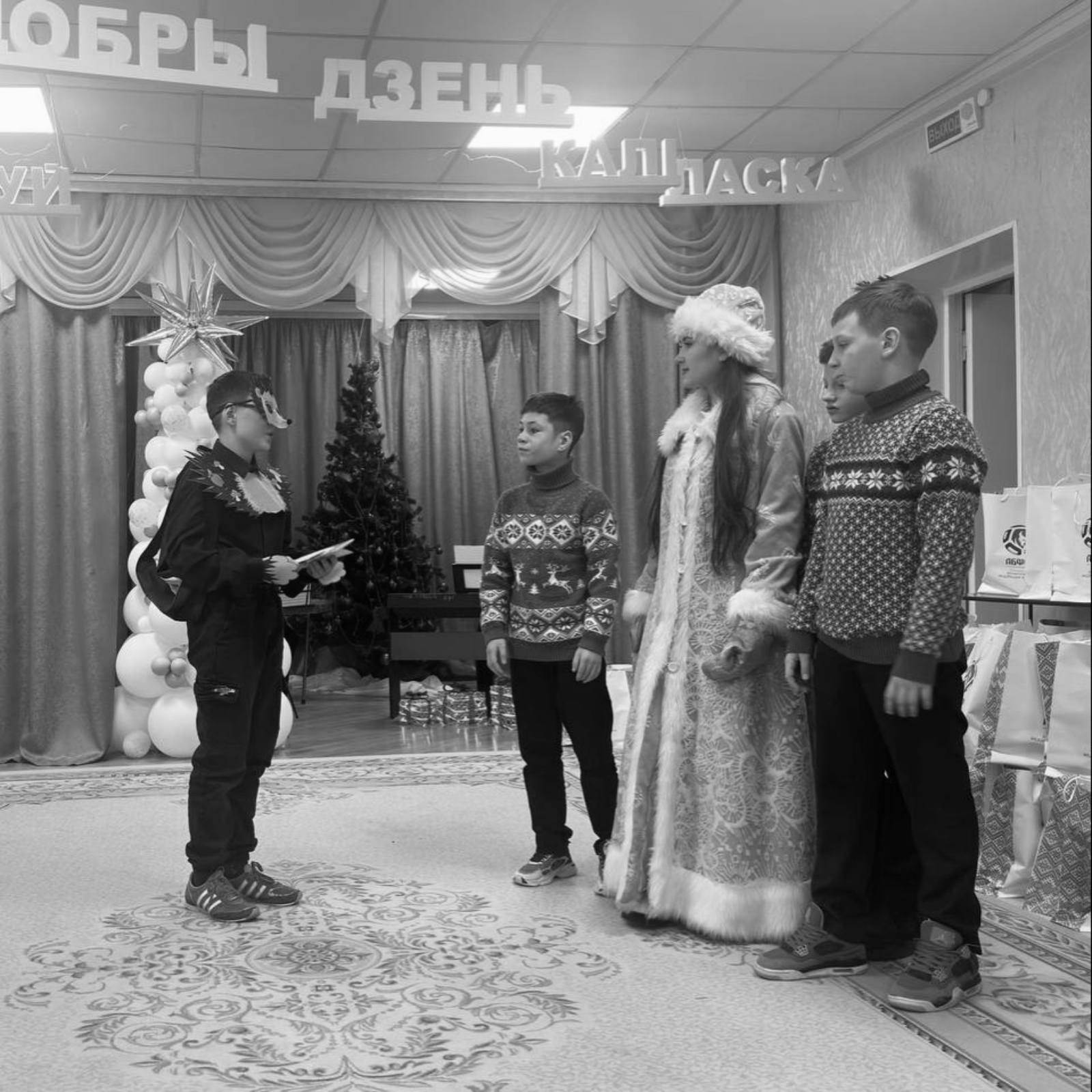 Праздник, где живут добро и надежда